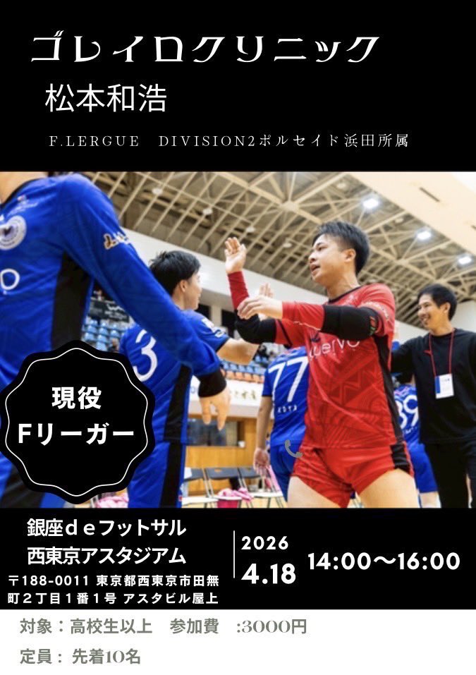 GSフォルタレーザ tweet media