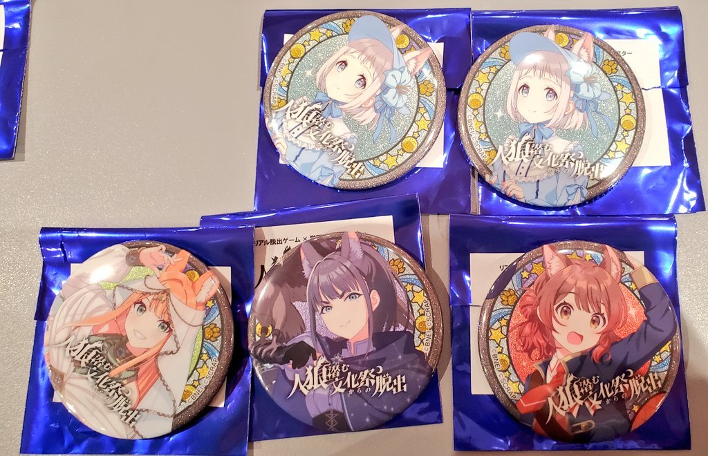 じゃすとれ tweet media