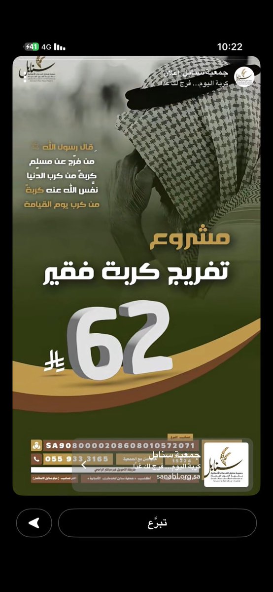 الميزاني tweet media