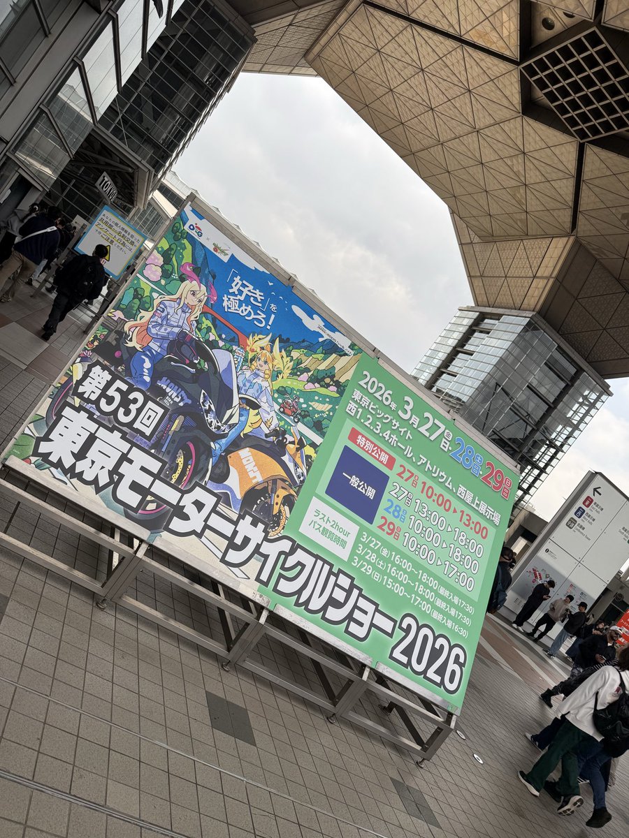 nabe (@wn_bike) / Posts / X