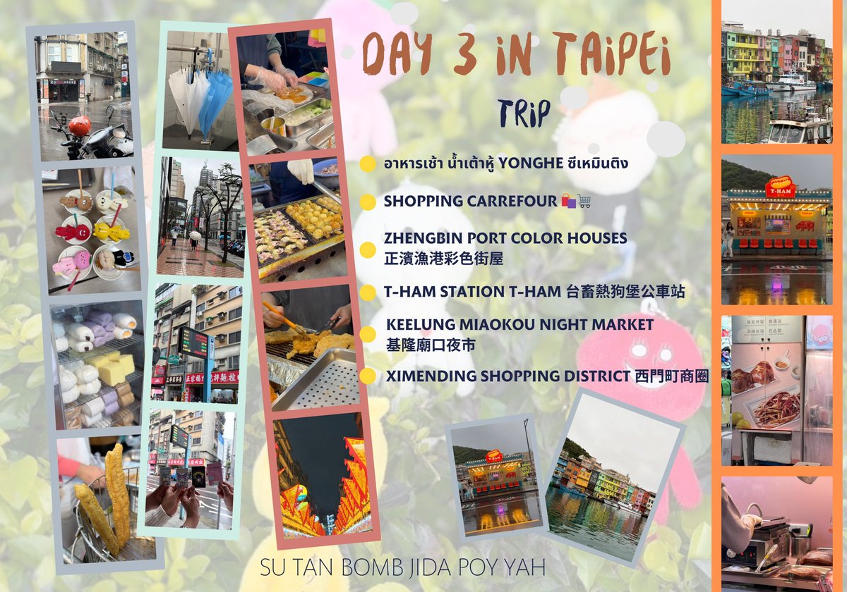 💛~ 𝐂𝐡𝐚𝐢𝐫𝐨 𝐭𝐚𝐧𝐧𝐲𝐲 ~รับดีล/กดบัตร💛 tweet media