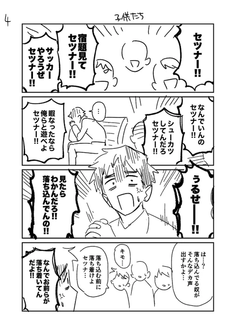 没ネーム読み返してたんだけど結構好きだな 