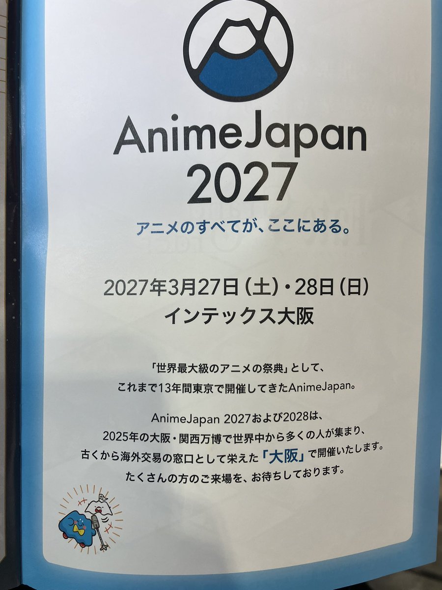 Humanity tweet media