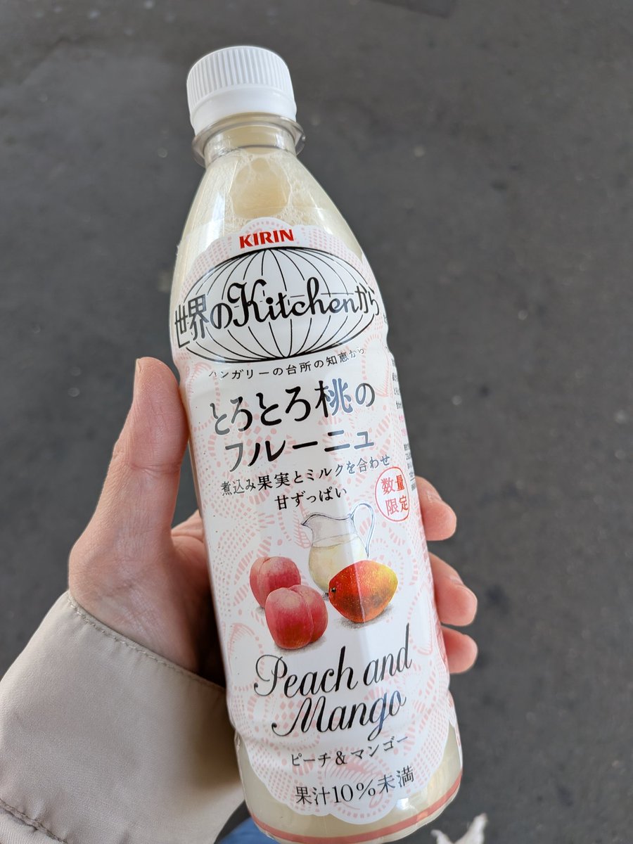 懐かしすぎ🍑🥭