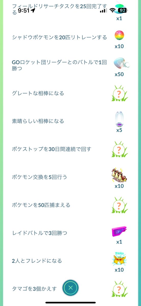 KingNya__'s tweet photo. ポケモンチャンピオンズに向けて
ポケモンgo始めたという方一緒にやりましょう

リファラルコード
KFRRWC9YK

ここから入力します
#ポケモンGO
 #ポケGO
#ポケモンチャンピオンズ https://t.co/o9Vs4ekEcz