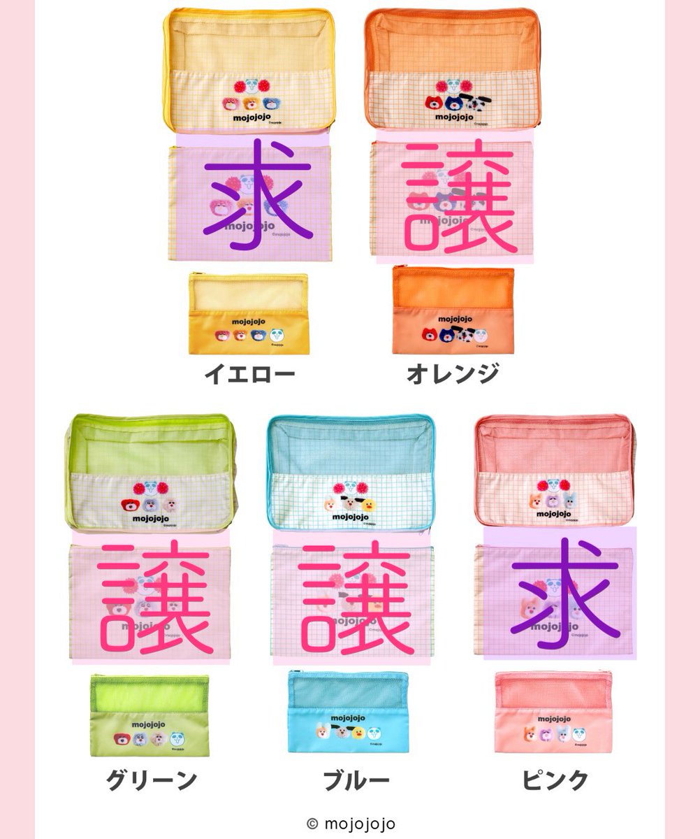 🐳 【取引用】 tweet media