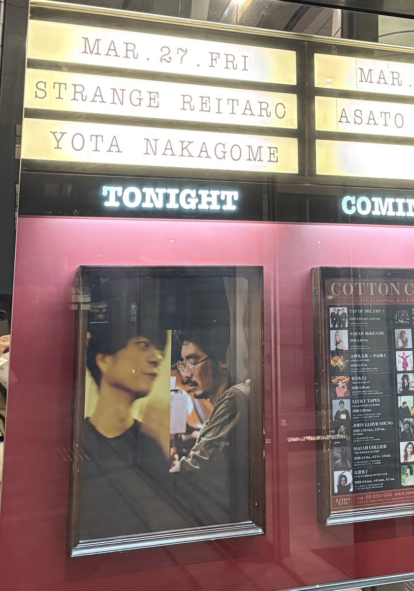 rondpointbag's tweet photo. 昨夜はコットンクラブ
奇妙さんが楽しそうで4人の演奏も即興みたいなジャズな感じで良かったー！
自由な奇妙礼太郎みてたら、あっという間に終わってしまった。
余韻も楽しく、桜見ながら帰った
そんな日

#奇妙礼太郎
#中込陽太
#服部将典
#窪田大志 https://t.co/XXVaUxgHx7
