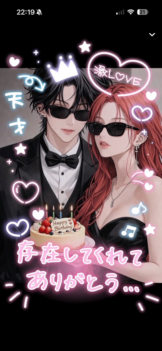 Melmelme__'s tweet photo. 誕生日プレゼント https://t.co/Wb2r7uer5x