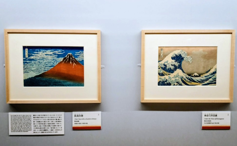 バーディ 北斎8枚(赤富士4枚＋神奈川沖浪裏4枚) 開幕】「北斎 冨嶽三十六景 井内コレクションより」 国立西洋美術館
