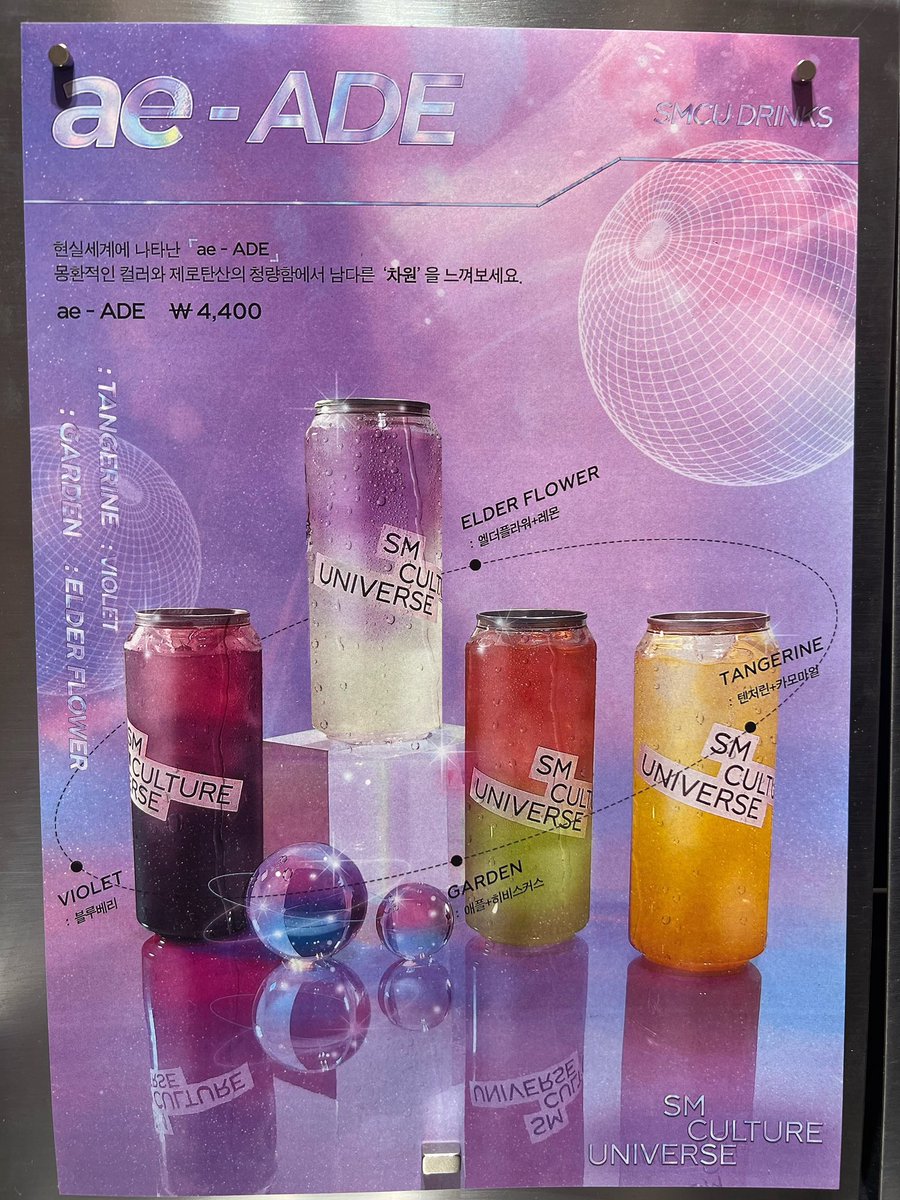 GiselleMuseum tweet media