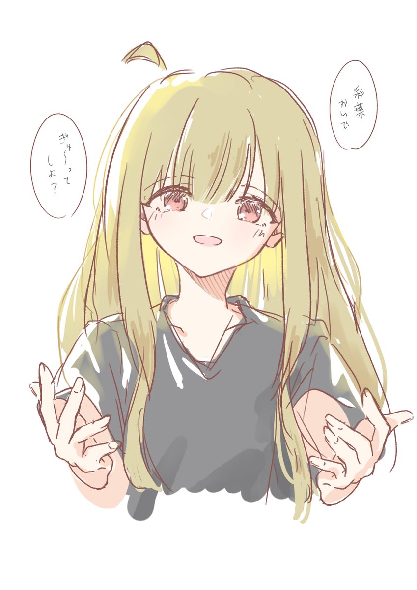 みや@プリズムレコード16参加します! tweet media