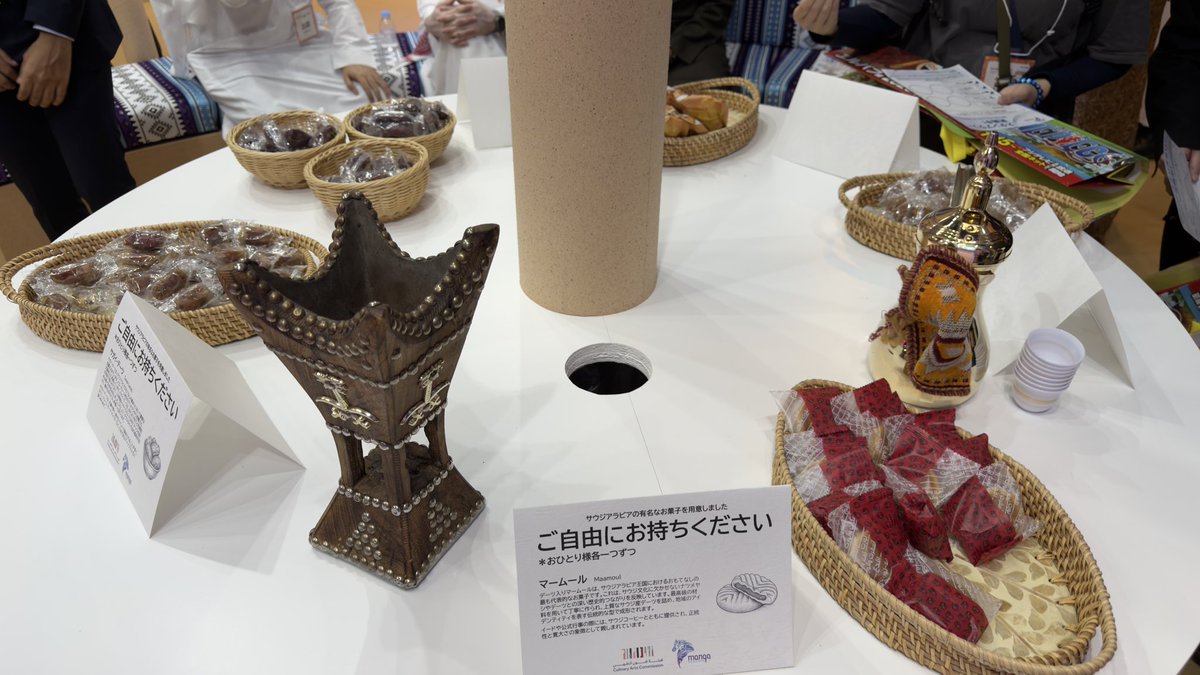 Justin Rojas tweet media