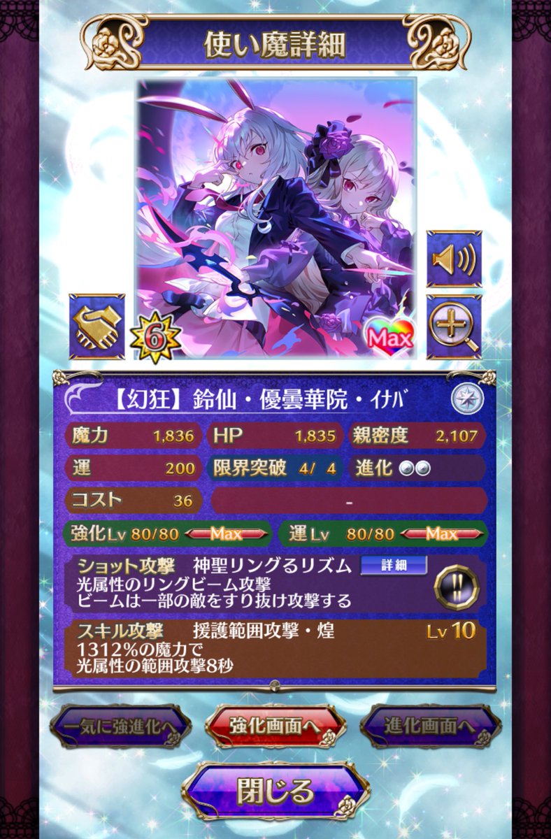 凡将かるて tweet media