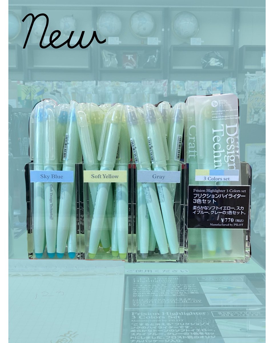 勝文堂 tweet media