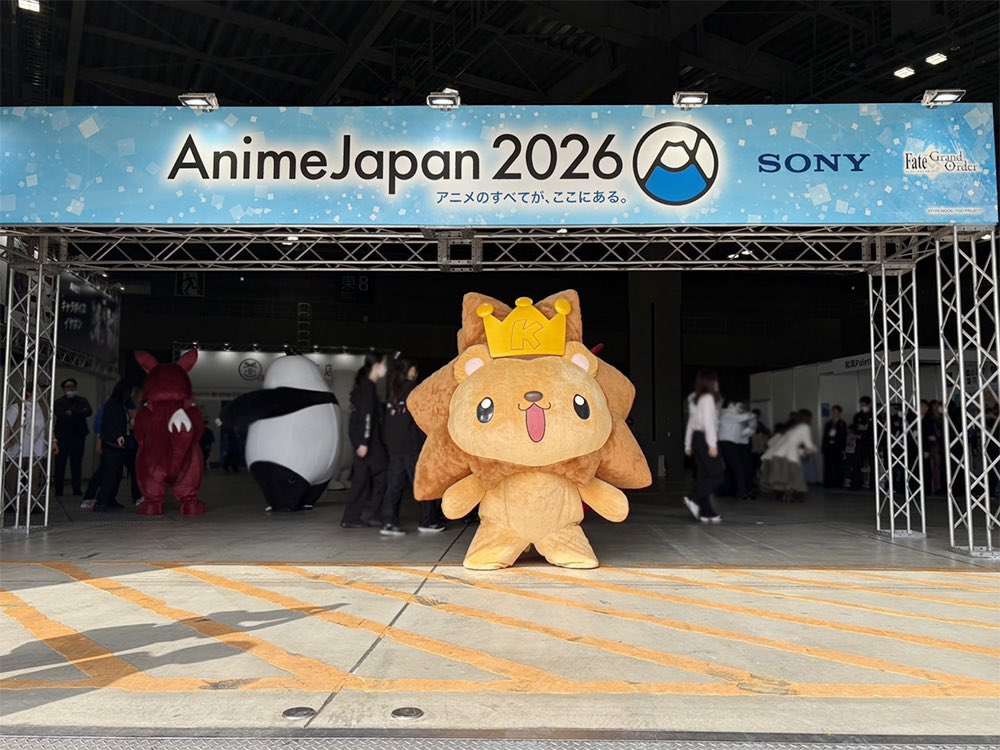 KAC/SB公式 tweet media