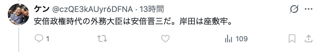 おとの tweet media