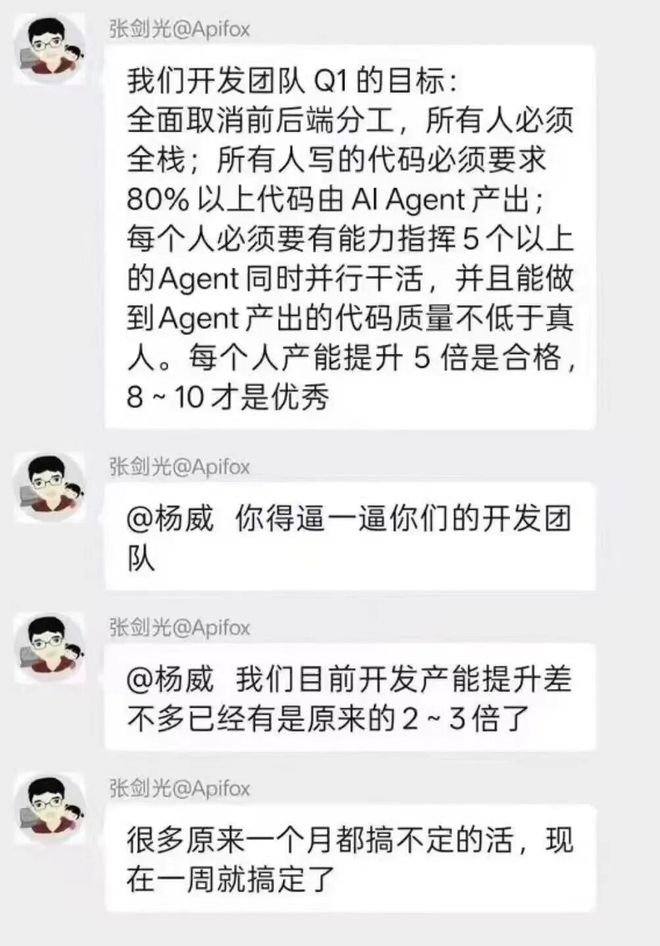 开发人员真不容易啊