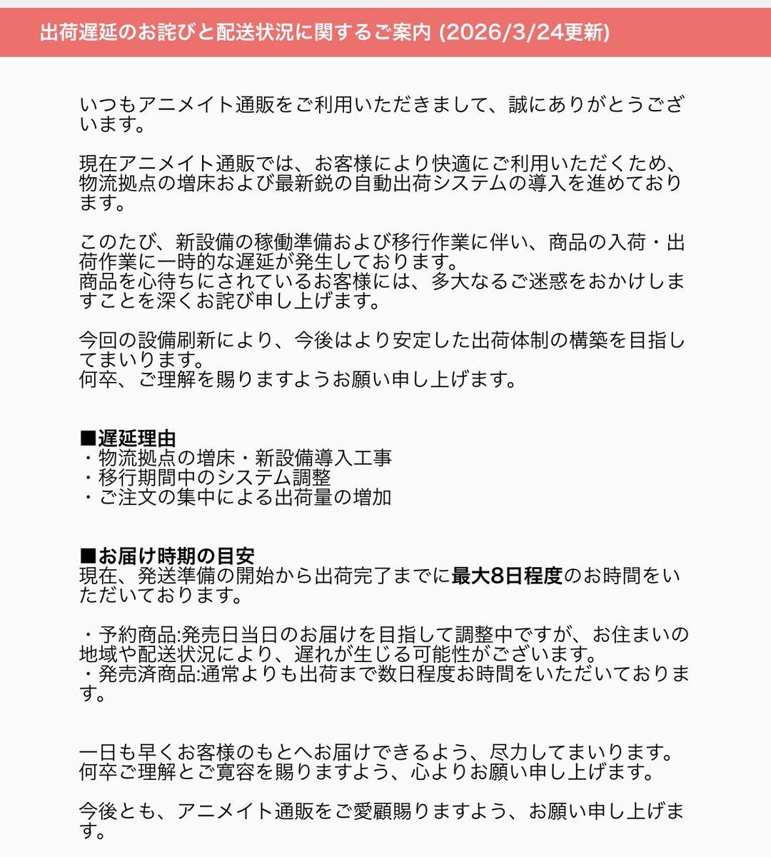 とわちゃ🐺再開しました tweet media