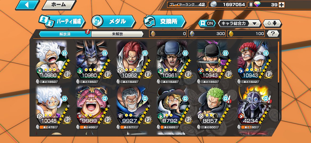 kaidou085's tweet photo. これ誰か買ってくれませんか？
全然先送りします！ https://t.co/DSp96gWxvc