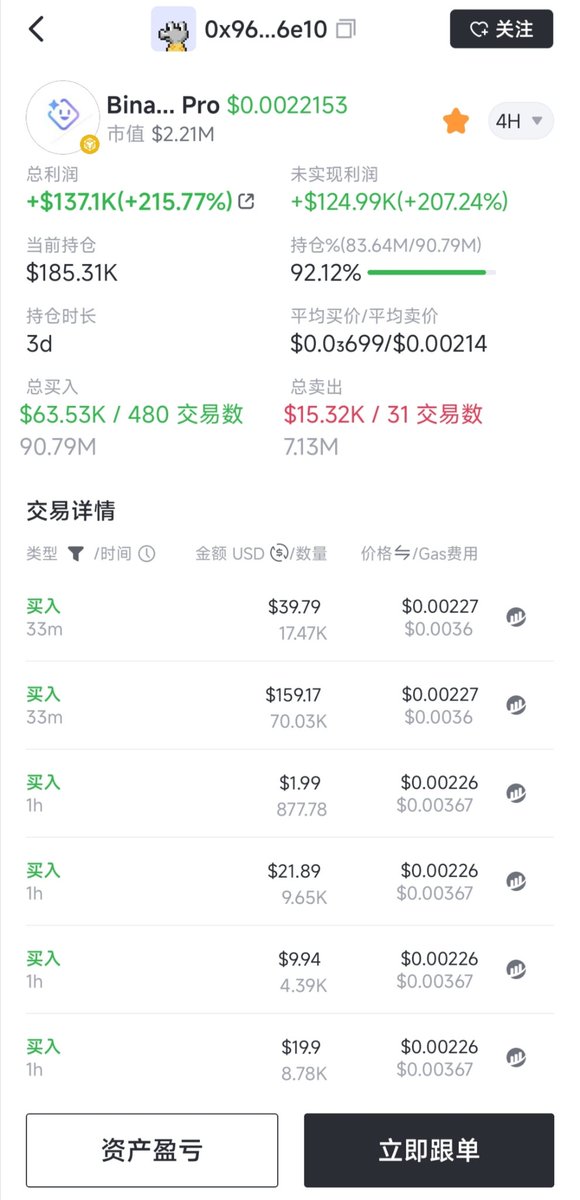 老八只白嫖 tweet media