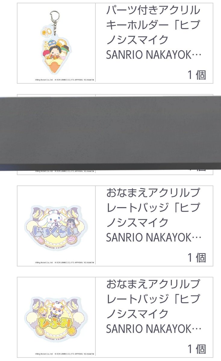 秋山@自己紹介欄ご確認お願いします。 tweet media