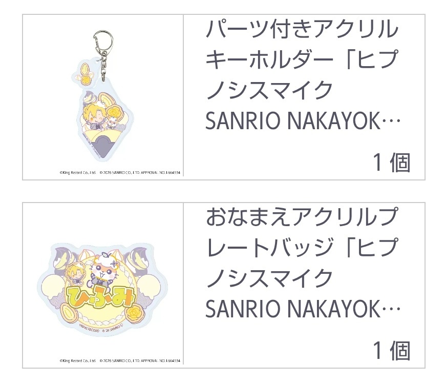 秋山@自己紹介欄ご確認お願いします。 tweet media