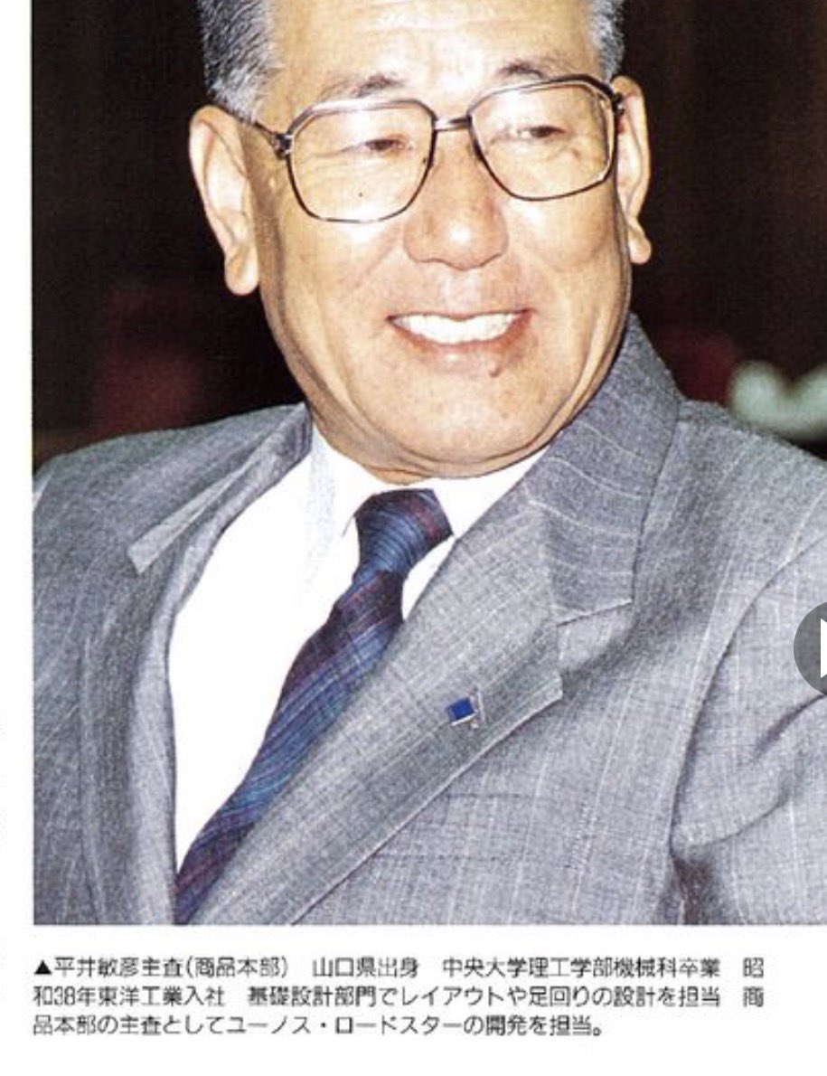 イーヨー先輩❗️ tweet media