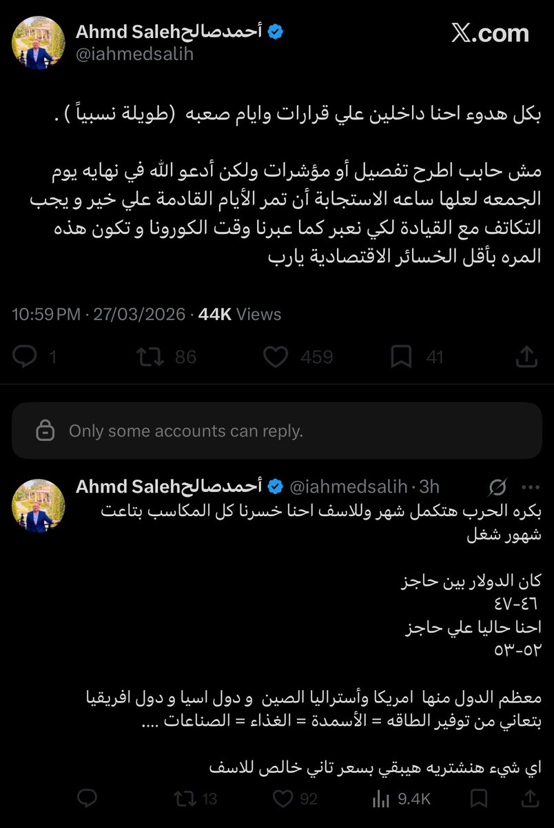 مورتى tweet media