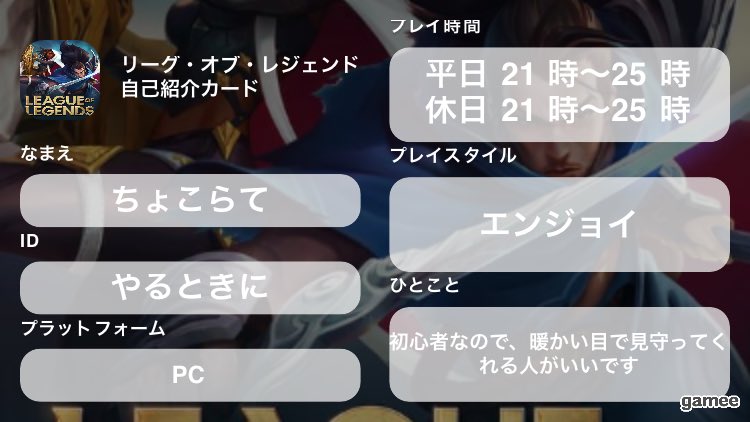 ChocoZephyr's tweet photo. ゲームできるフレンドほしくて、活発に動いてるサーバーとかあればぜひ誘ってほしいです！！！
FPS以外にもサバクラ、パーティゲーム等なんでもやります🥳
 #ow募集  #ow自己紹介カード  #lol募集  #valorant募集  #apex募集  #フレンド募集 https://t.co/RtCvrCGrsd