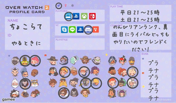 ChocoZephyr's tweet photo. ゲームできるフレンドほしくて、活発に動いてるサーバーとかあればぜひ誘ってほしいです！！！
FPS以外にもサバクラ、パーティゲーム等なんでもやります🥳
 #ow募集  #ow自己紹介カード  #lol募集  #valorant募集  #apex募集  #フレンド募集 https://t.co/RtCvrCGrsd