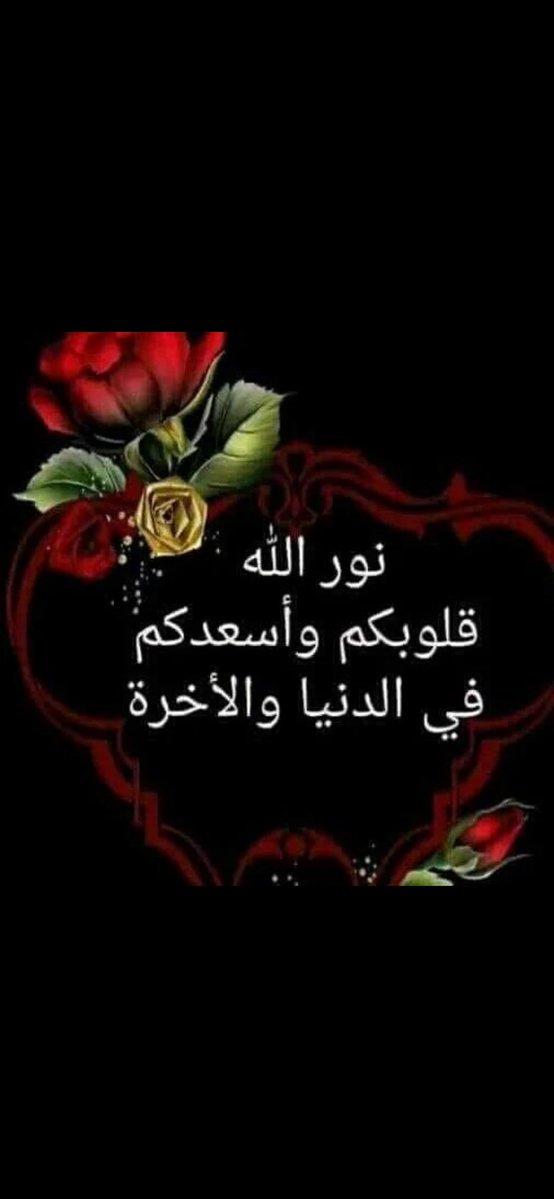 الميزاني tweet media