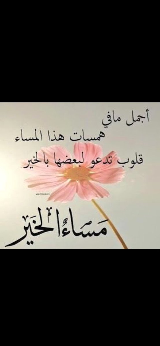 الميزاني tweet media