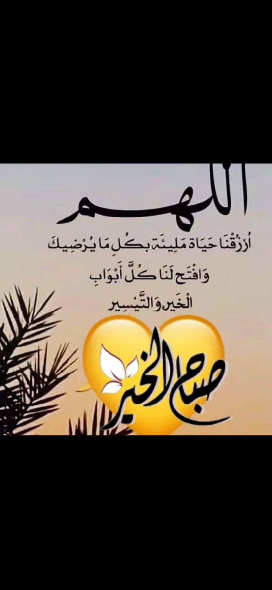 الميزاني tweet media