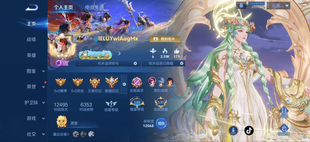 AdrianaCol78620's tweet photo. @tianxin_77 一个人好无聊 https://t.co/7NhPZPmtb4
