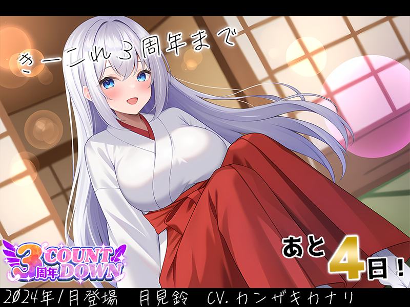 keycollect-きーこれくと- tweet media