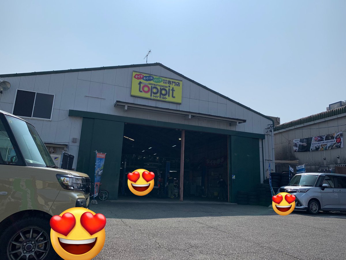 トップピット🛞 tweet media