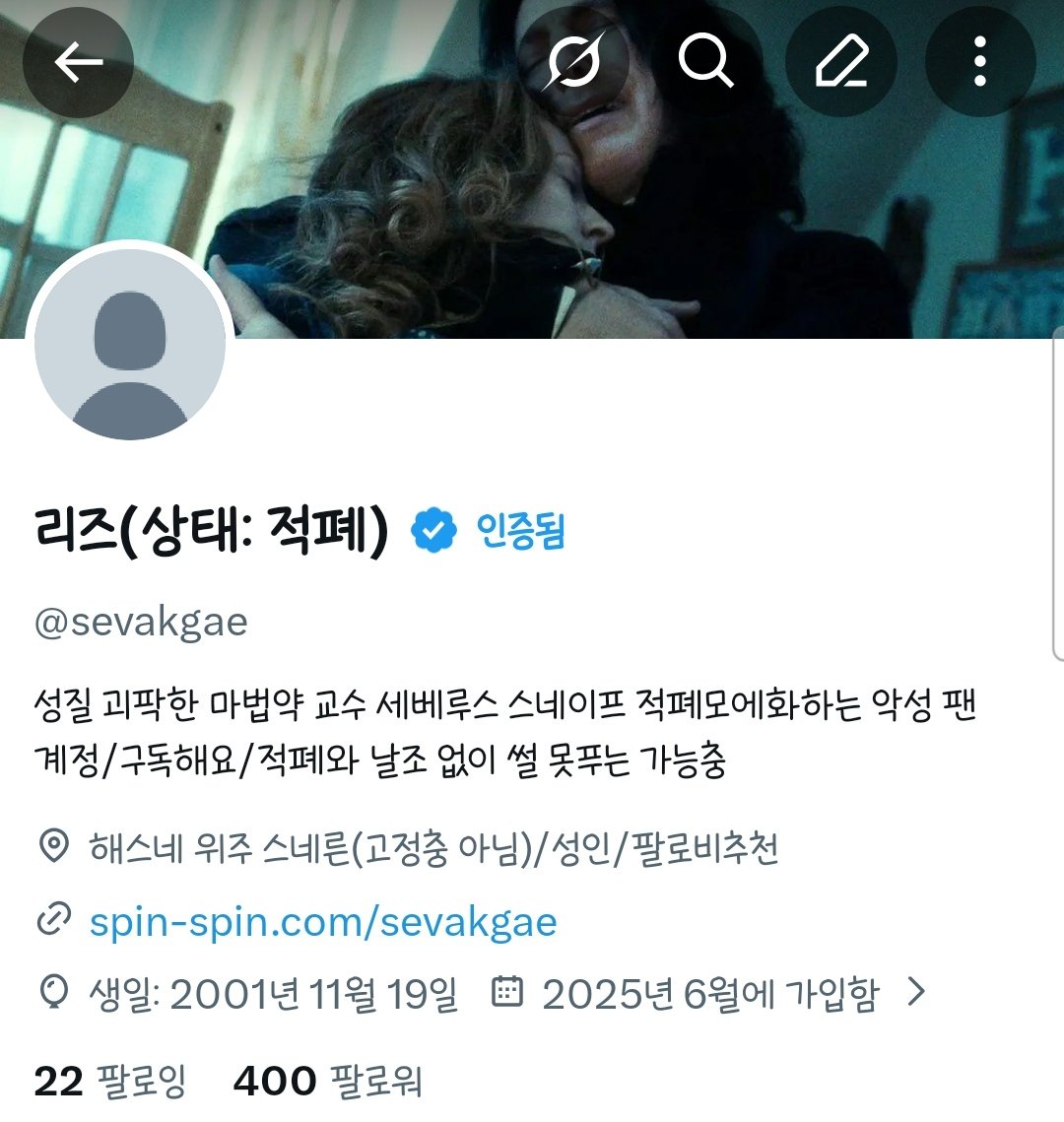 리즈(상태: 적폐) tweet media