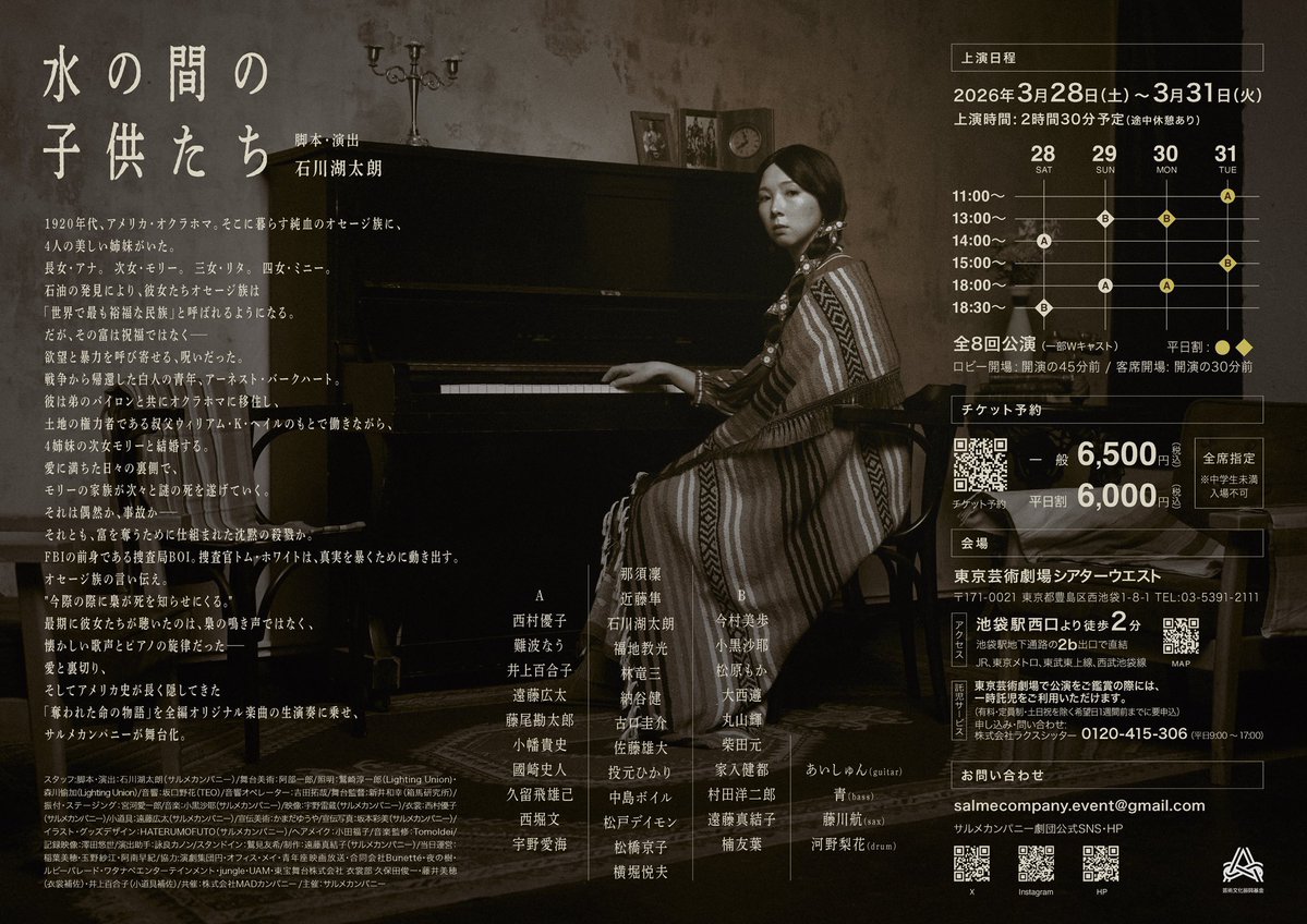 サルメカンパニー tweet media