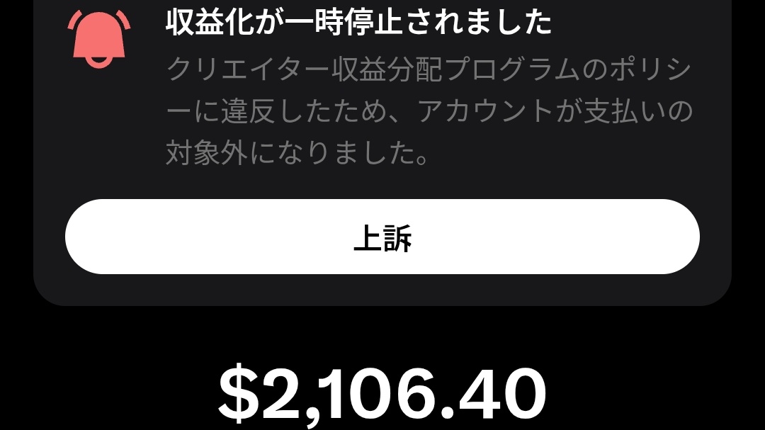 烈津吾郎｜不動産売買｜買取✖︎仲介｜保有116棟 tweet media