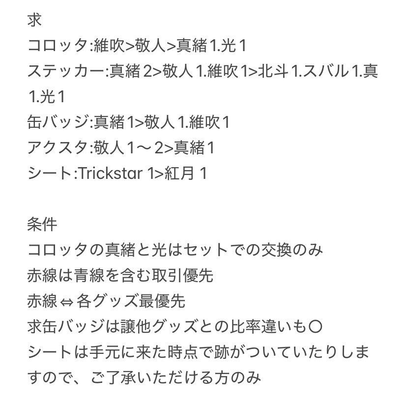 つかじゃく tweet media