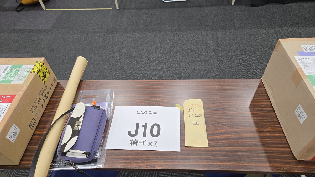 みどうさ@ボドゲとかるたと神経衰弱 tweet media