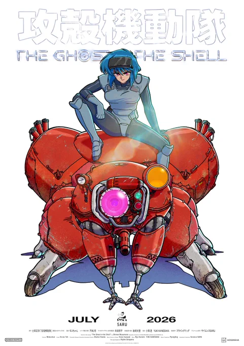 The Ghost in the Shell Anime Reveals New Promo Video and Second Key Visual