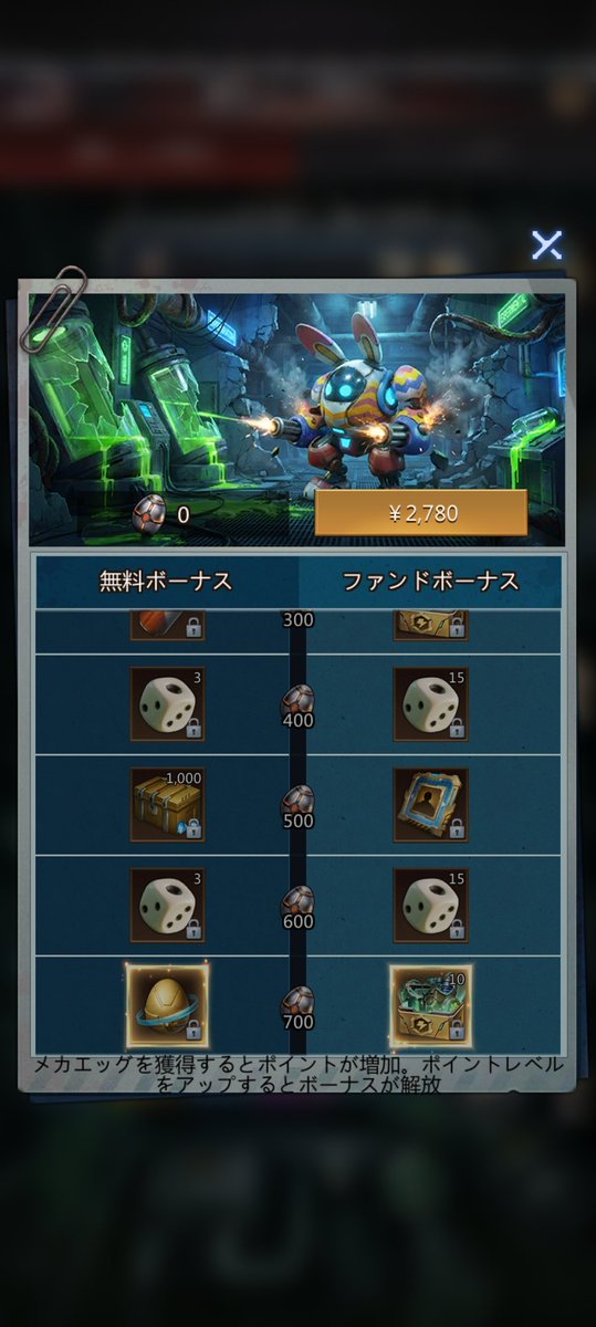 夏mikan tweet media