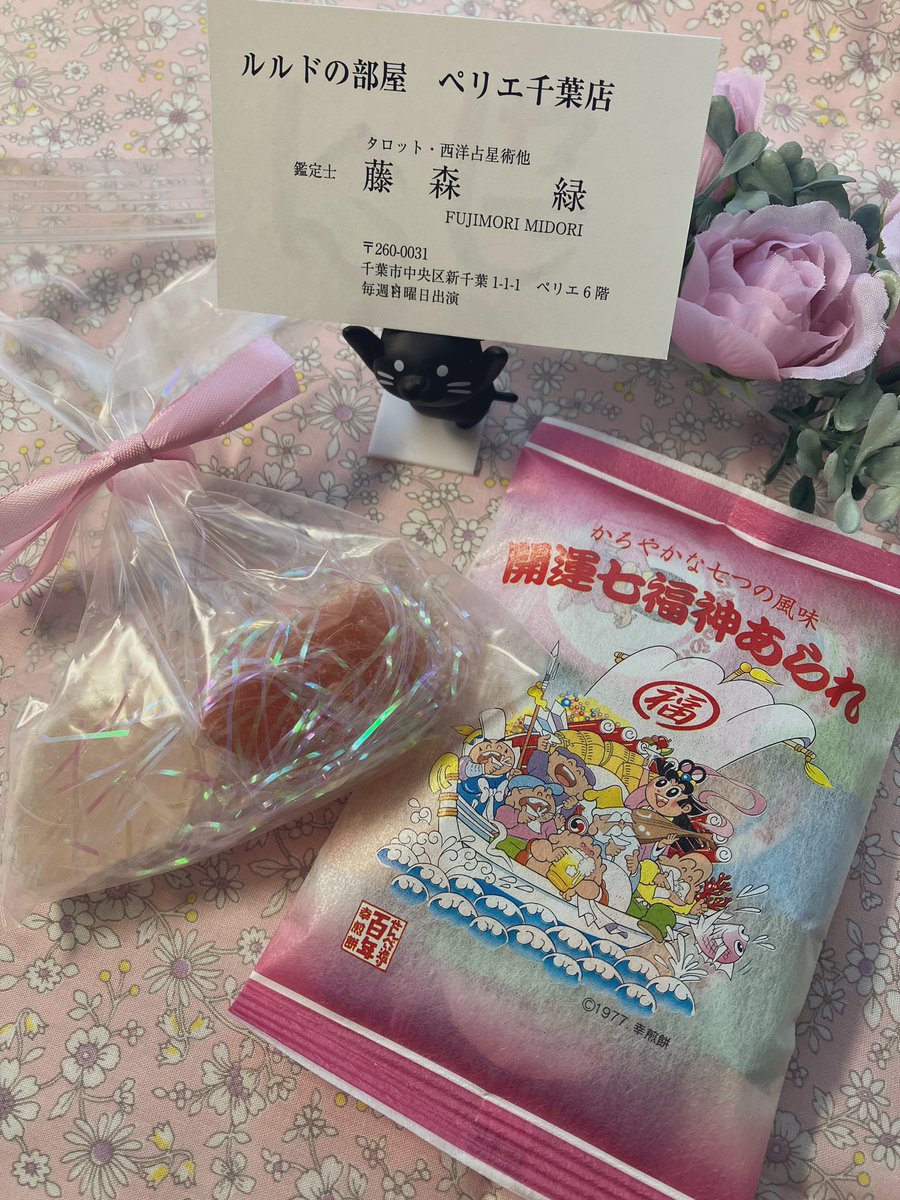 久永フミノ｜絵と占星術 tweet media