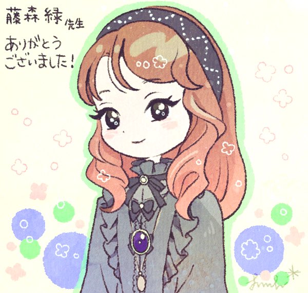 久永フミノ｜絵と占星術 tweet media