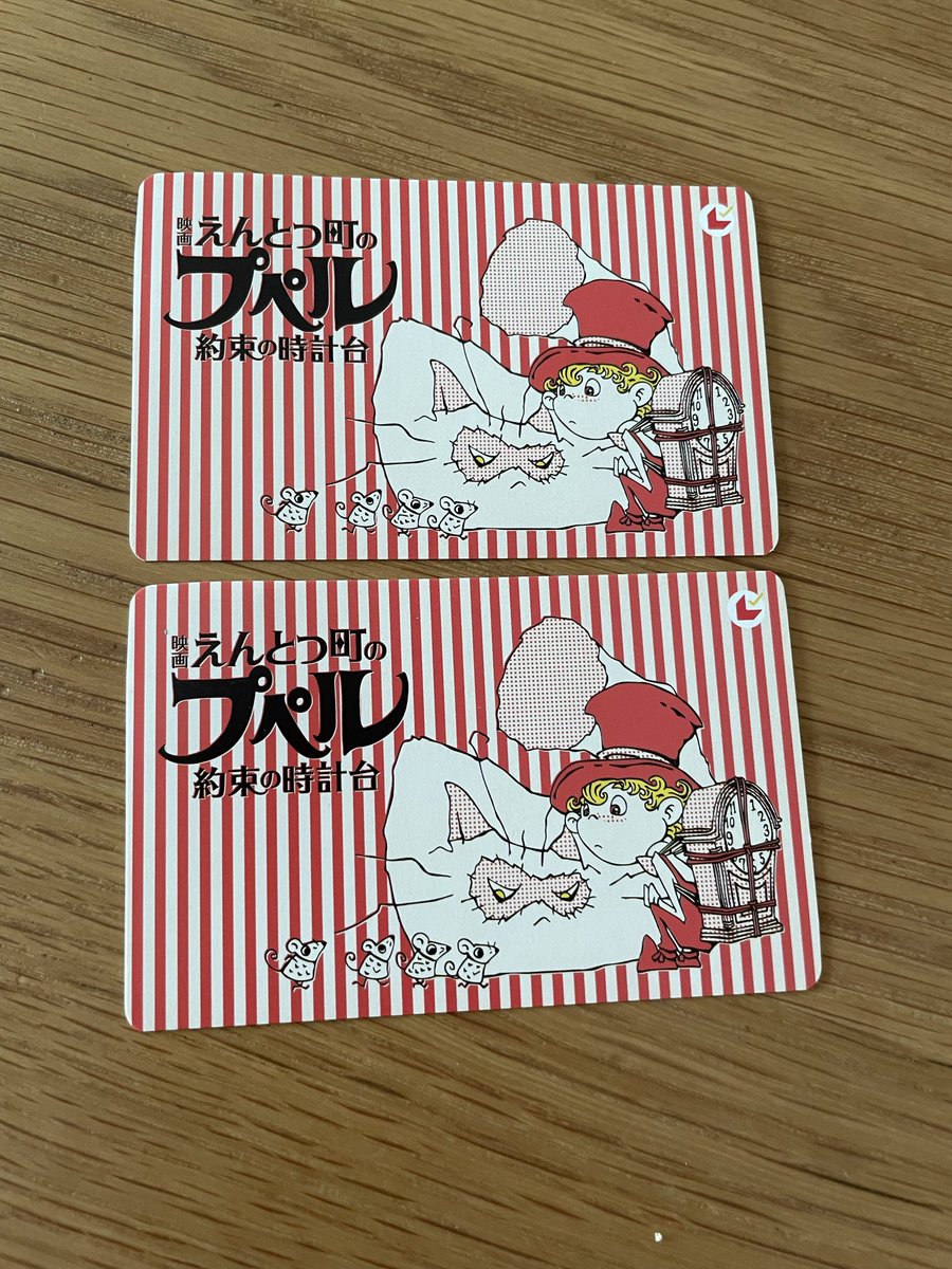 MayukoNAKAMURA5's tweet photo. 初日1プペルしてきました〜❣️次女からモフのぬいぐるみ(大)オーダー入りましたので注文しました✨４月下旬の発送楽しみで〜す🤗こちらのチケットの主体がモフだと今きづく🤣
#えんとつ町のプペル〜約束の時計台〜 https://t.co/FSO06GLXG6