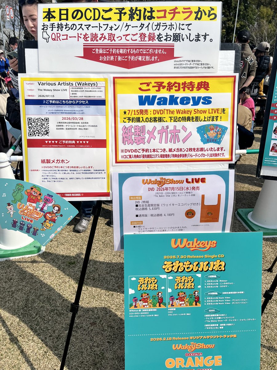 タワーレコードなんばパークス店 tweet media