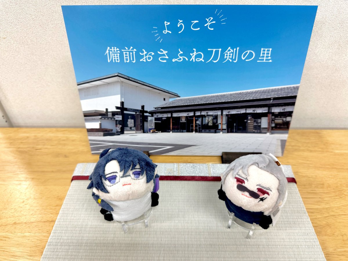 山鳥毛の展示、前半はいよいよ2日間となりました。

研修室に設置しているフォトスポットも、たくさんの方にご利用頂きとても嬉しく思います。
備品として置いてある刀掛けのようなアクリル。実は小さなお連れ様用のアイテムとなっています。

ここに座って頂くと、ばっちりカメラ目線のお写真が👀✨