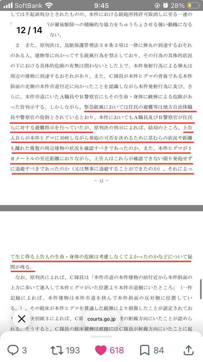 考える脳筋 tweet media