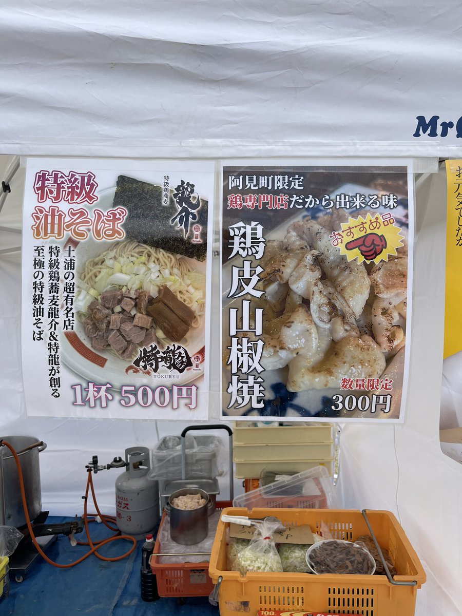 【公式】株式会社龍介プロジェクト tweet media